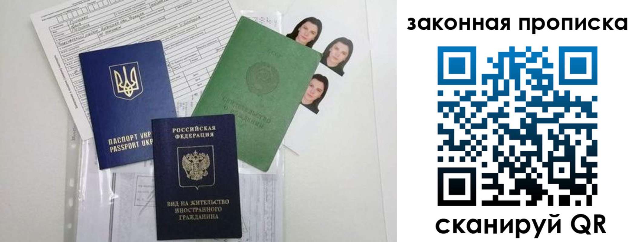 регистрация для школы в Выксе